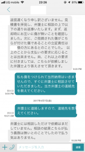 裁判