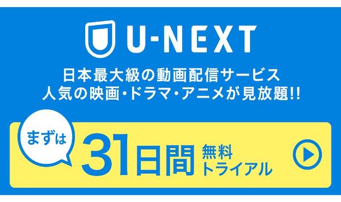 鬼滅の刃　違法サイト　無料　動画　視聴　方法