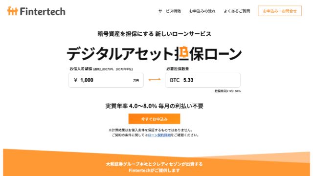 ビットコインの使用用途