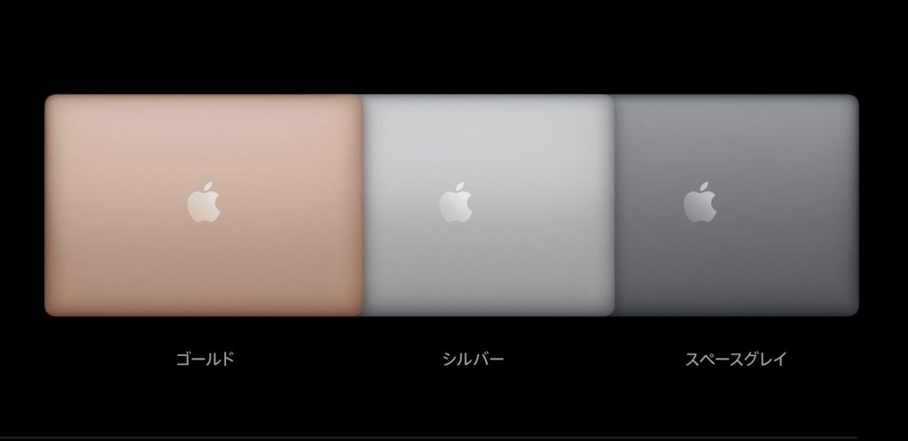 Apple学割2021　おすすめ商品