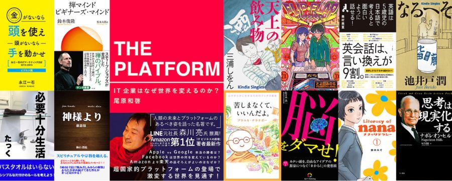 Kindle読み放題